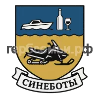 Герб семьи Синеботы.ru