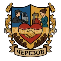 Герб семьи Черезов