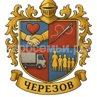 Герб семьи Черезов