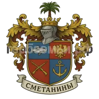 Герб семьи Сметанины