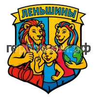 Герб семьи Леньшиных