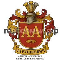 Герб семьи Атрушкевич