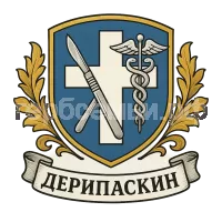 Герб семьи Дерипаскин