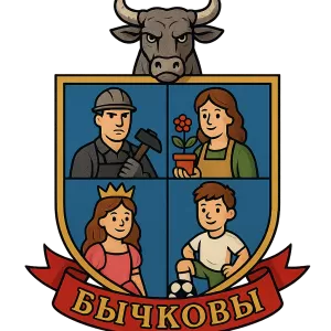 Гербы семьи Бычков