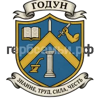 Гербы семьи Годун