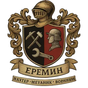 Герб семьи Еремин