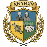 Герб семьи Ананич