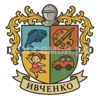 Герб семьи Ивченко