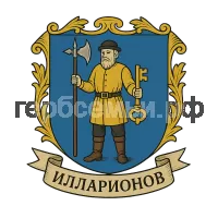 Герб семьи Илларионов