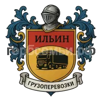 Герб семьи Ильин