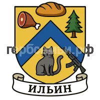 Герб семьи Ильин