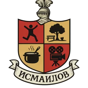 Гербы семьи Исмаилов