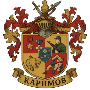 Герб семьи Каримов