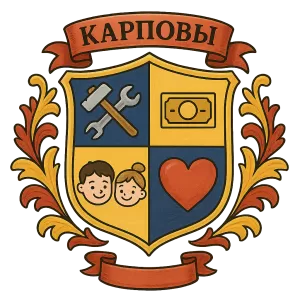 Герб семьи Карпов