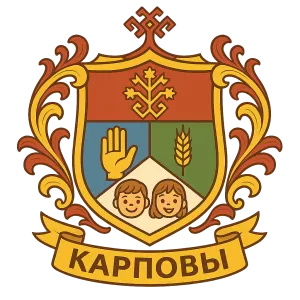 Герб семьи Карпов