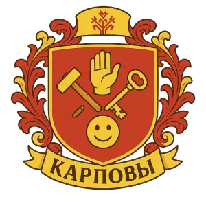 Герб семьи Карпов