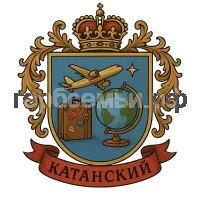 Герб семьи Катанский