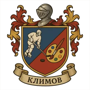 Герб семьи Климов