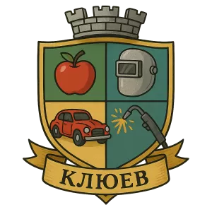 Герб семьи Клюев