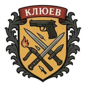 Герб семьи Клюев