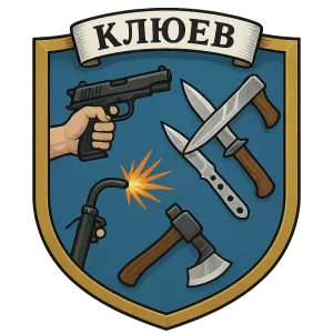 Герб семьи Клюев