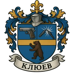 Гербы семьи Клюев