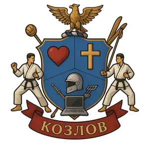 Герб семьи Козлов