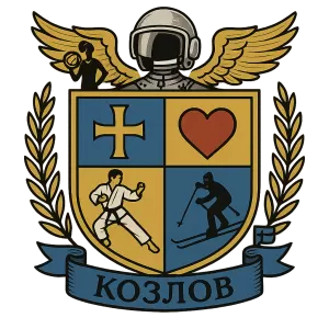 Герб семьи Козлов