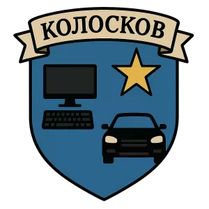 Герб семьи Колосков