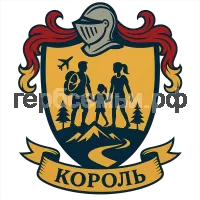 Герб семьи Король