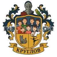 Герб семьи Круглов
