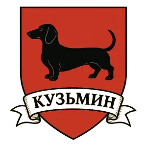 Герб семьи Кузьмин