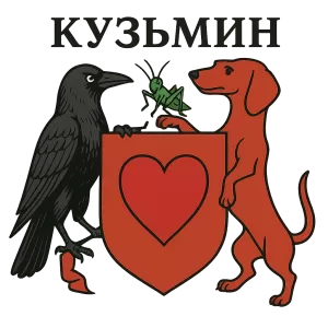 Герб семьи Кузьмин