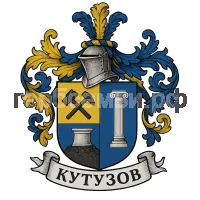 Герб семьи Кутузов