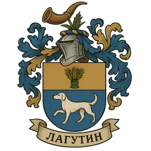 Герб семьи Лагутин