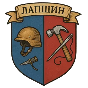 Гербы семьи Лапшин