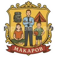 Герб семьи Макаров