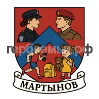 Герб семьи Мартынов