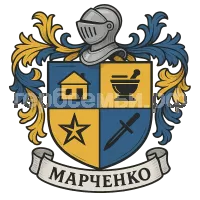 Герб семьи Марченко