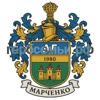 Герб семьи Марченко