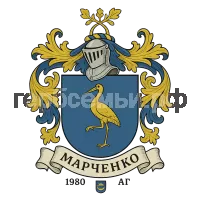 Герб семьи Марченко