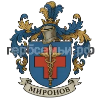 Герб семьи Миронов