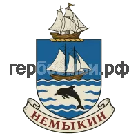 Герб семьи Немыкин