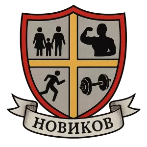 Герб семьи Новиков