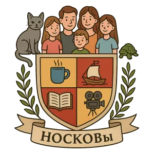 Гербы семьи Носков