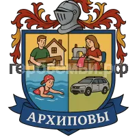Герб семьи Архипов