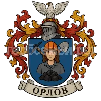 Герб семьи Орлов