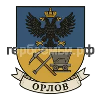 Гербы семьи Орлов