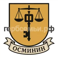 Герб семьи Осминин