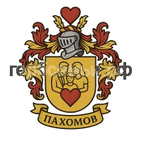 Герб семьи Пахомов